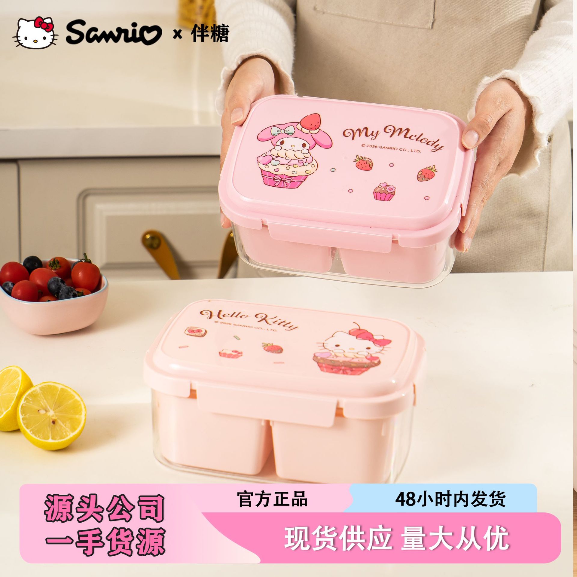 Food Storage With Compartments - Sanrio Hello Kitty Bento Lunch Box